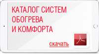 K-TECHNOLOGIES, производственно-торговый холдинг, Архпромкомплект, сеть магазинов